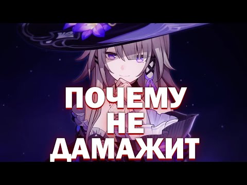 Видео: ГЕРТА ВЕЛИКАЯ: Разбор ошибок новичка