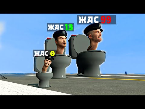 Видео: 99 ЖАСТАҒЫ СКИБИДИ ПОЛИЦЕЙСКИЙ (GTA V)