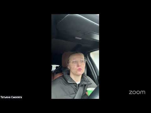 Видео: Первая встреча