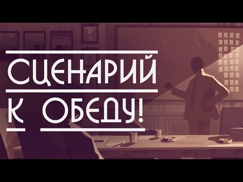 Видео: САМ СЕБЕ РЕЖИССЕР // Hollywood Animal #2