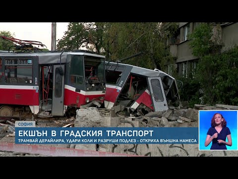 Видео: Иван Таков за bTV: Има задържан по случая с дерайлиралия трамвай в София