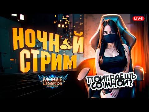 Видео: 💜Как поживают эпики в конец сезона | Mobile legends 💜 #shorts #mobilelegends ##mlbb