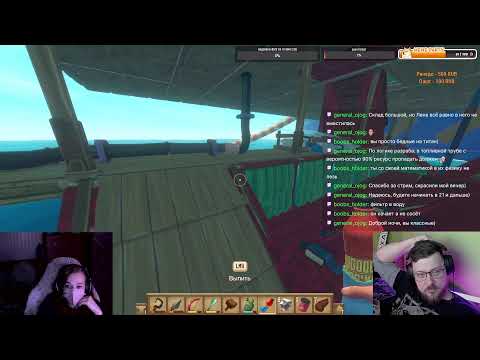 Видео: Raft ► На пути к острову
