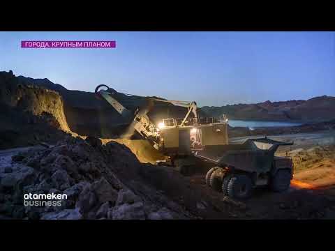 Видео: Города. Крупным планом. АРКАЛЫК
