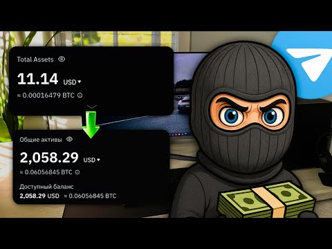 Видео: POV: ТЫ РЕКЛАМНЫЙ МЕНЕДЖЕР В ТЕЛЕГРАМ (2к$ за месяц)