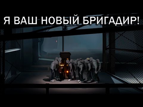 Видео: Собрал банду - Inside #2