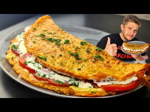 Видео: Получилось ВКУСНЕЙ любой ПИЦЦЫ! А как просто готовится! ЭТО ФАНТАСТИКА!