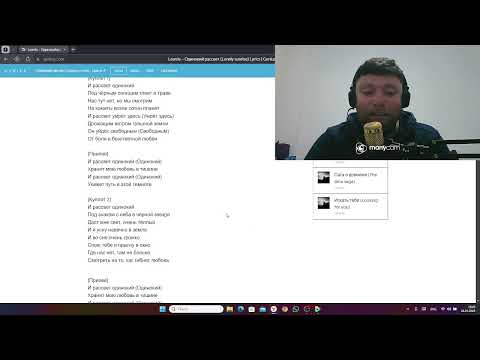 Видео: Реакция Грузина на альбом LeanJe - Черное Солнце