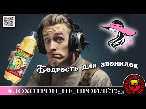 Видео: "Новая система переводов «КУ 2 КУ»". Мошенники, аферисты. (Автор - Лера-кардиолог)