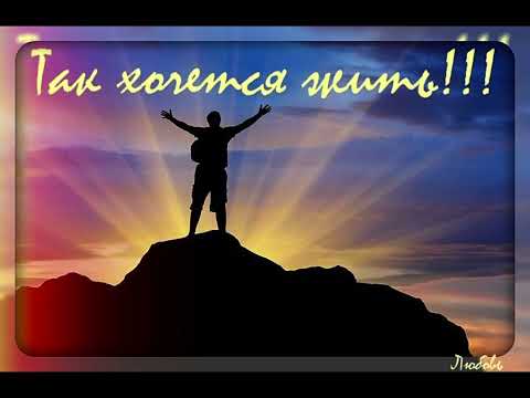 Видео: Как быстро рвётся жизненная нить..