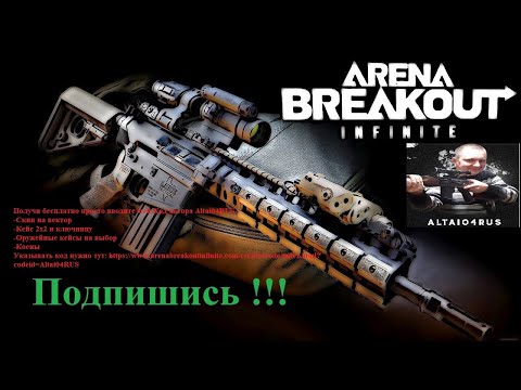 Видео: В ПОИСКЕ ГУСЯ В АРСЕНАЛЕ.