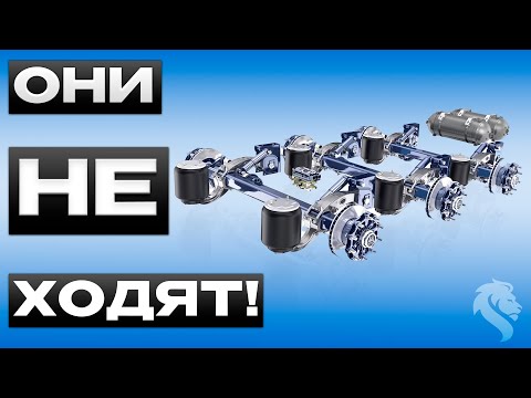 Видео: Ставим вместо BPW TSB - суппорты Кнорр на оси БПВ эко - ЧАСТЬ2 - какие покупать суппорта для ремонта