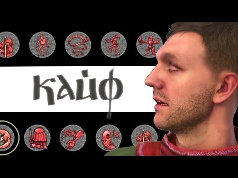 Видео: Kingdom Come: Deliverance НА ХАРДЕ - СЛОЖНО? (Часть 1)
