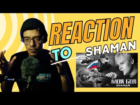 Видео: SHAMAN - МОЙ БОЙ (музыка и слова: SHAMAN) | REACTION