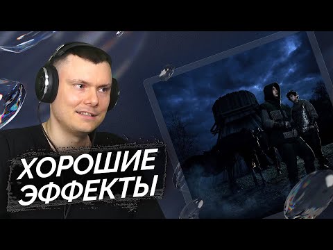 Видео: 163ONMYNECK x Polyana - Доспехи (клип) | Реакция и разбор