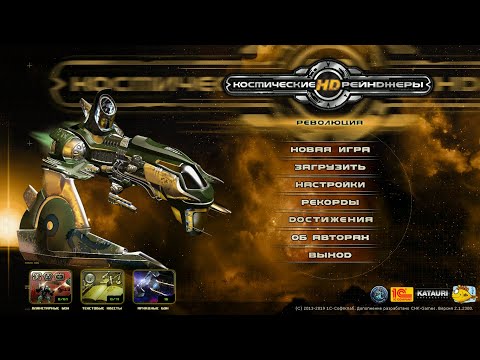 Видео: [Ч10] КОСМИЧЕСКИЕ РЕЙНДЖЕРЫ HD / ЕХАЛО-БОЛЕЛО. МАЛОКСКИЕ КВЕСТЫ НА БЕРТОРОВ...