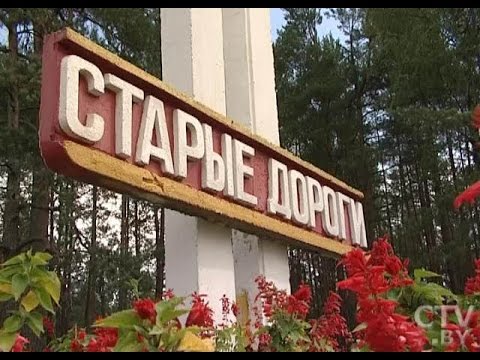 Видео: CTV.BY: "Центральный регион" 13.07.2014