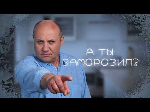 Видео: Солянка с кальмаром. Картофельные драники с кальмаром | Заморозил - сэкономил
