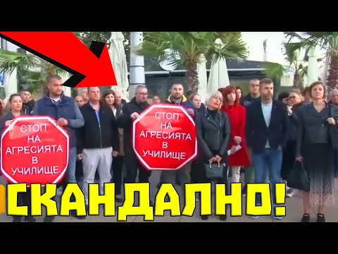 Видео: 10 Годишно ДЕТЕ ТОPМОЗИ ЦЯЛОТО УЧИЛИЩЕ!