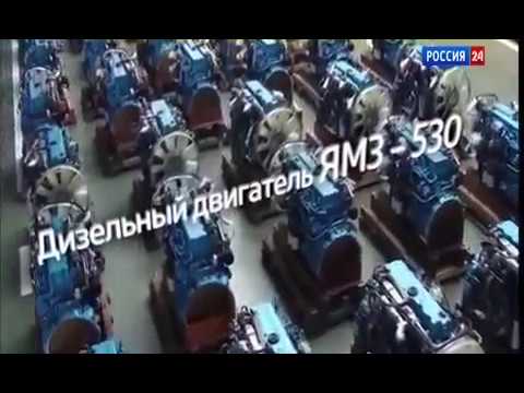 Видео: Производство двигателей ЯМЗ