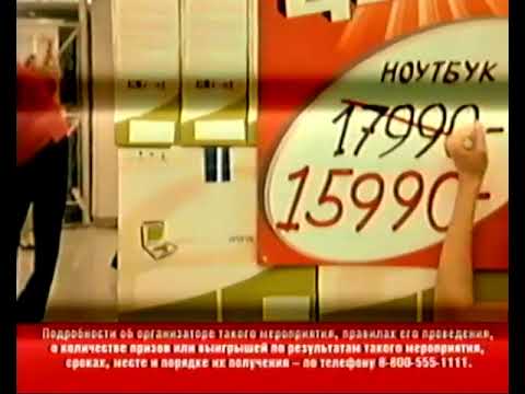 Видео: рекламный блок первый канал (01.02.2009)