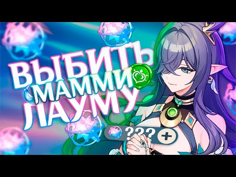 Видео: КРУТИМ ЛАУМУ! Первые крутки в НОД КРАЕ?! Покрутили с подружкой...