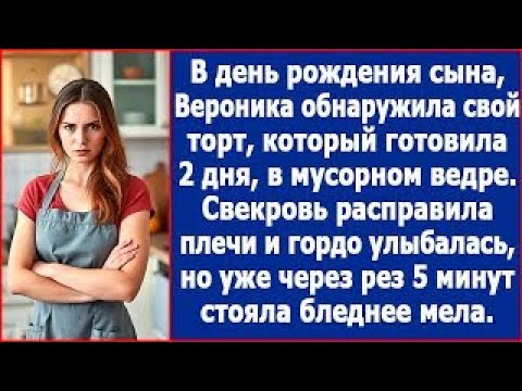 Видео: Ну что, страшно в 45 остаться на улице да без всего  Потешался муж, обнимая любовницу srt
