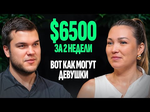 Видео: Лос-Анджелес: как зарабатывают наши ДЕВУШКИ в Америке. Хэндимен - профессия для всех!