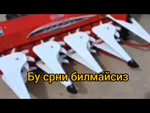 Видео: Бугдой уриш апарати кайчи яни сигментларида иккита сри.