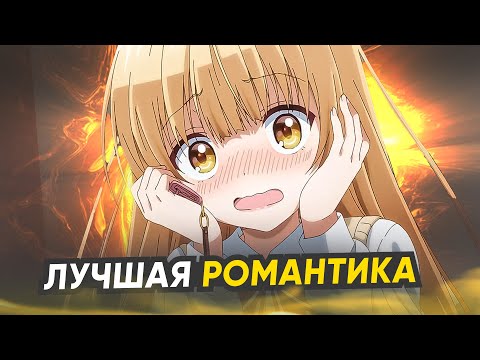 Видео: Первая романтика, которая меня не разочаровала (Ангел по соседству)