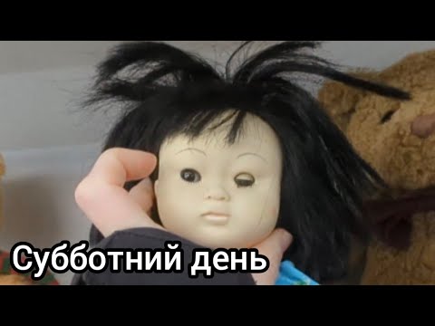 Видео: Простая жизнь в Австралийской деревне. Гуляю по сэкондам и занимаюсь домашними делами #австралия 