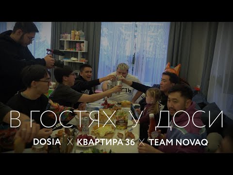 Видео: В ГОСТЯХ У ДОСИ | ЖАРИМ ШАШЛЫКИ С КВАРТИРОЙ 36 | УГАРНАЯ ЗАКУПКА В ГИПЕРМАРКЕТЕ