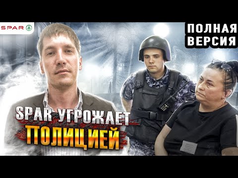 Видео: ДИКИЙ ДИРЕКТОР УГРОЖАЕТ ПОЛИЦИЕЙ | КИДАЛЫ В КЛИНИНГЕ 1 | ПОЛНАЯ ВЕРСИЯ