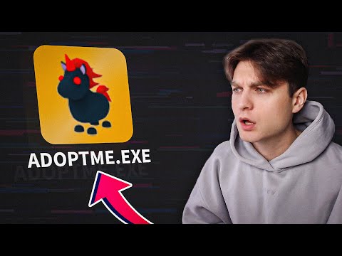 Видео: НИКОГДА НЕ ЗАПУСКАЙ ADOPTME.EXE! Страшная история в Адопт Ми Роблокс! Брайс Adopt Me Roblox.