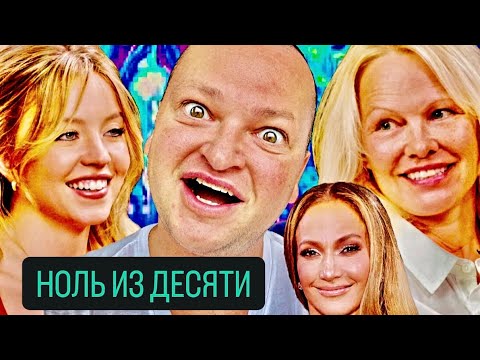 Видео: Когда звезды выбирают странные наряды: Дженнифер Лопес Джулианна Мур на кинофестивале в Торонто 2024