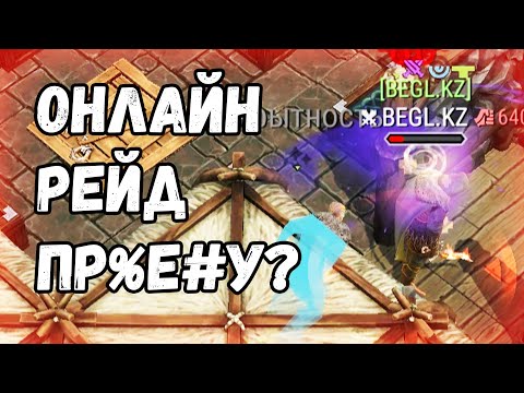 Видео: Салобудни #7 - Frostborn: Coop Survival