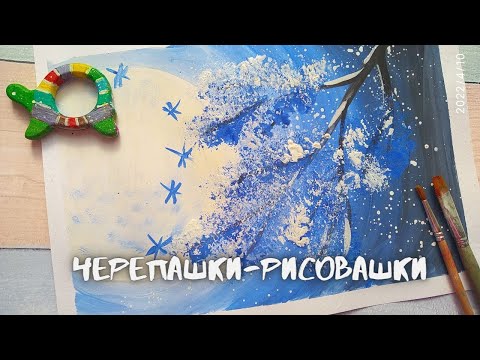 Видео: Рисуем цветущую сирень. Лунная ночь.