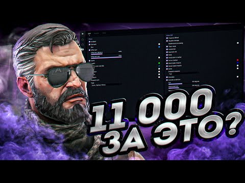 Видео: PANDORA - МУСОР ЗА 11К | ИНВАЙТЫ НЕ НУЖНЫ!