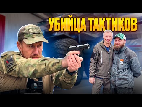 Видео: Вездеход Тактик сделал "неполноценный" обзор вездехода Байкал. Ответ
