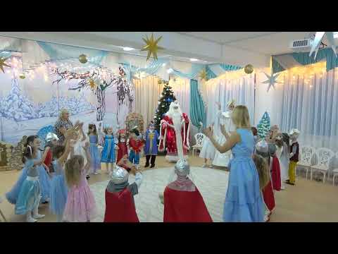 Видео: Новогодний хоровод "Ледяные ладошки" в детском саду с Дедом Морозом и Метелицей