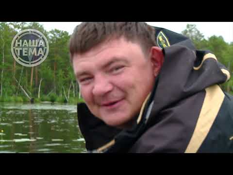 Видео: Затерянные в тайге, 3 серия.