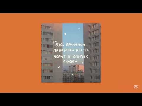 Видео: °•Жизнь налаживается–плейлист•° ~English-Russian Summer Playlist~
