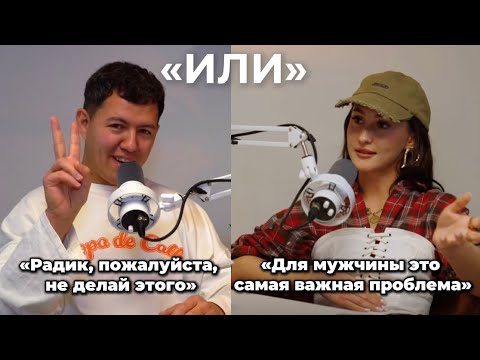 Видео: НАДО ЛИ оказаться на дне , чтобы вырасти? |ТОЧКАДЖИ|ОТНОШЕНИЯ С МАТЕРЬЮ|СЕМЬЯ-Радик Гимаев
