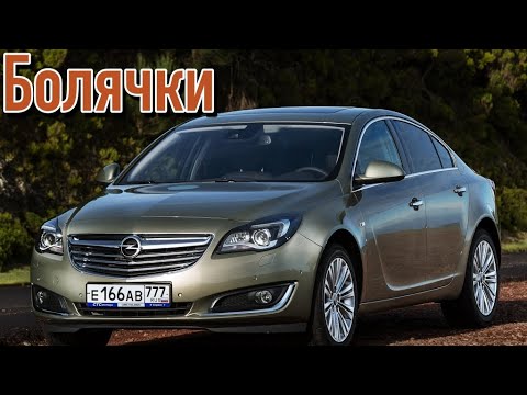 Видео: Opel Insignia проблемы | Слабые места Опель Инсигния с пробегом