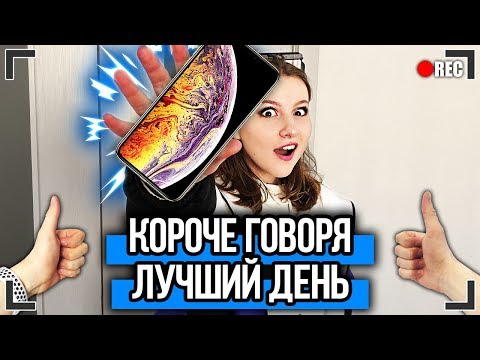 Видео: КОРОЧЕ ГОВОРЯ, САМЫЙ ЛУЧШИЙ ДЕНЬ [От первого лица] 14 ФЕВРАЛЯ, Я РАССТАЛСЯ С ДЕВУШКОЙ !