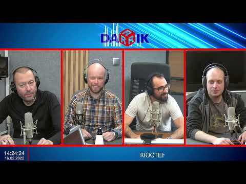 Видео: Ти си знаеш, Нойзи - С01 Е04