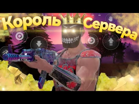 Видео: Стал королём сервера! 🔥Безумное соло выживание в oxide Survival island ♥️🔥! 