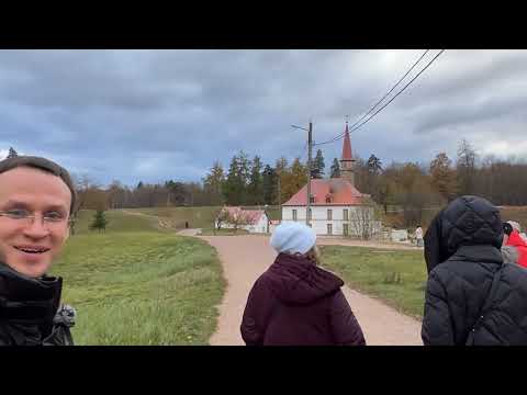 Видео: 27.10.23 Приоратский дворец — полный обзор и экскурсия. Гатчина.