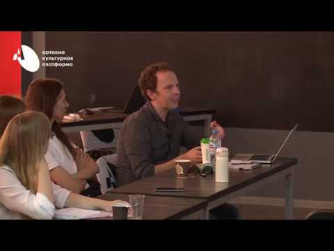 Видео: АРТ-ОКНО х ММОМА. Лекция «Современная фотография как способ исследовать окружающую среду»