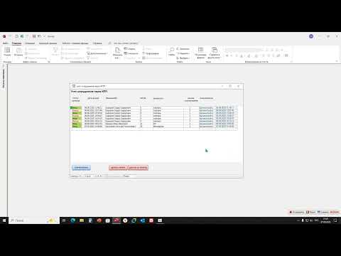 Видео: не работает запрос с оператором Between поля дата формата даты и времени?